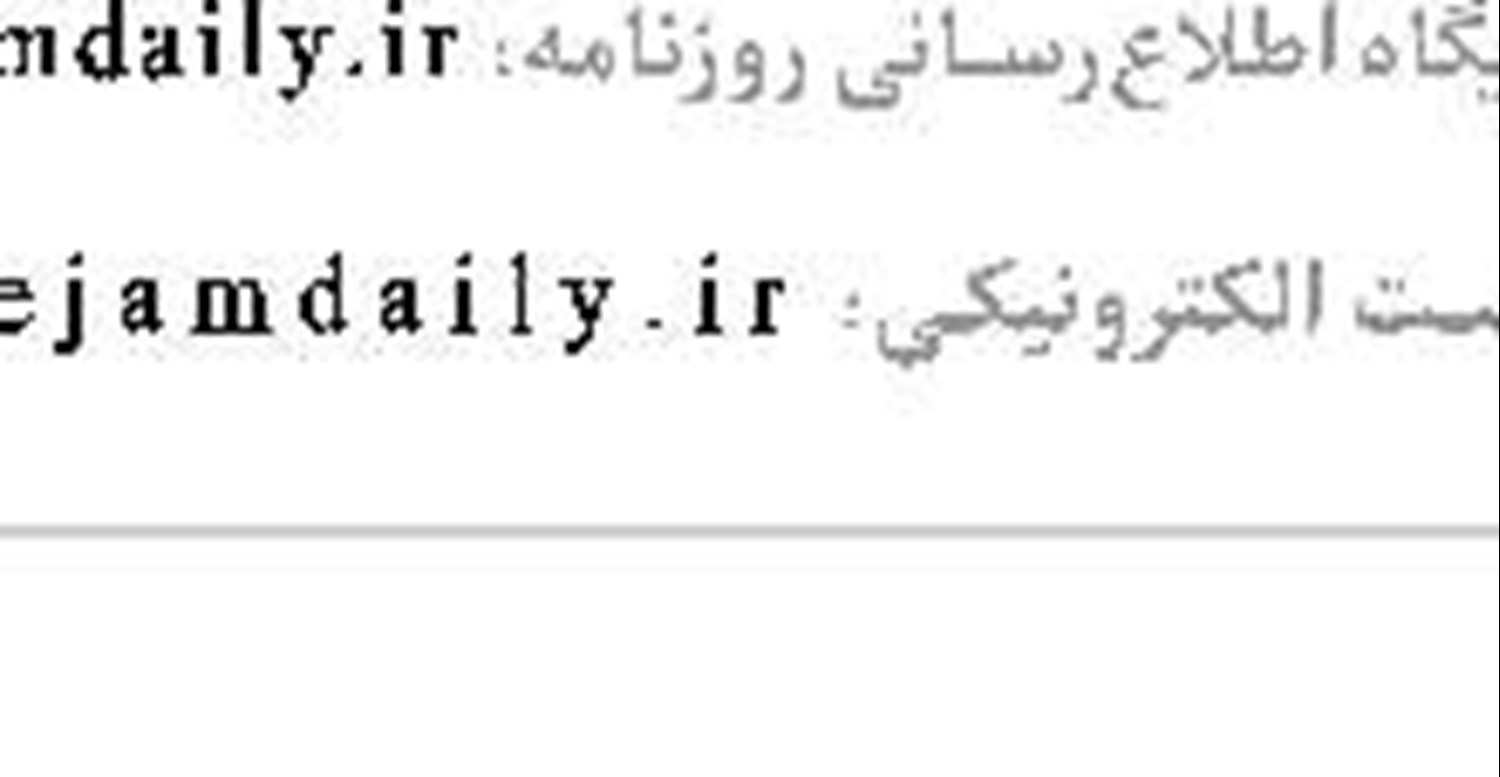 اوقات شرعی 