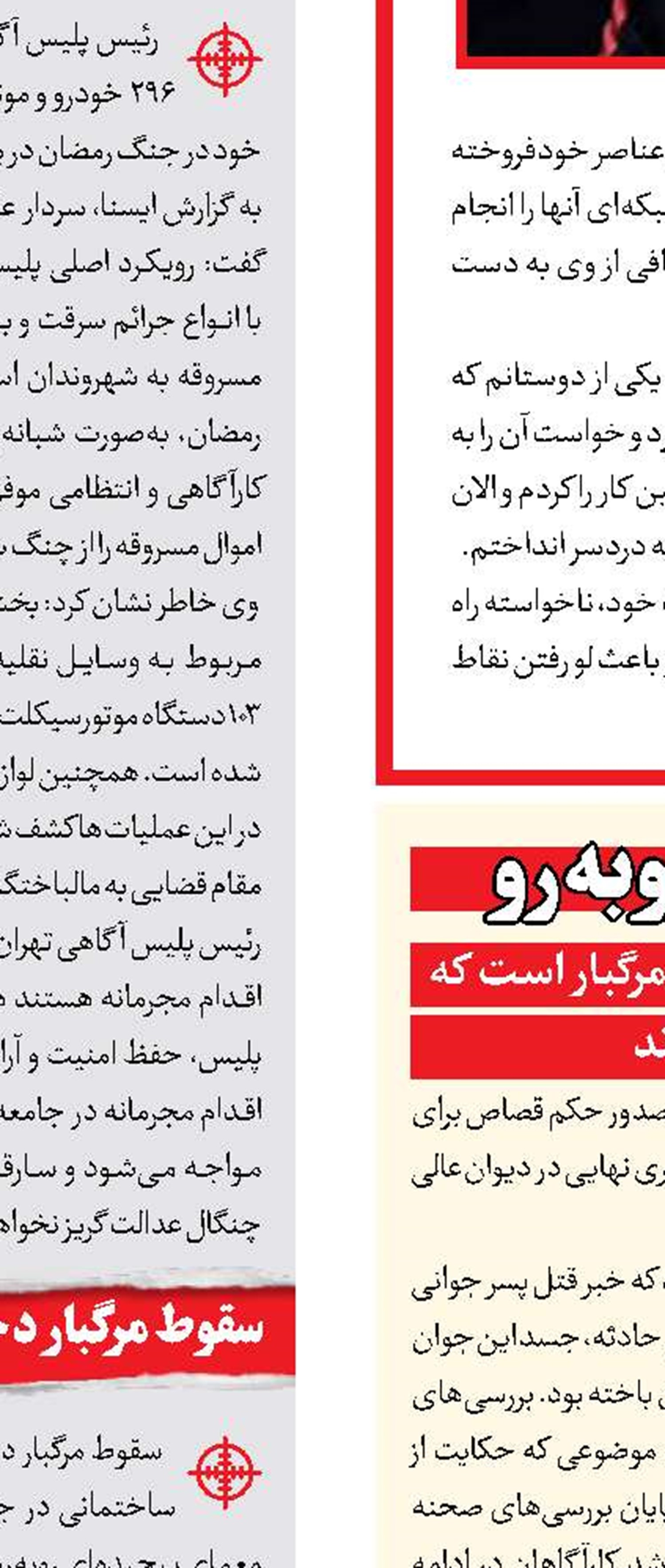چاقو از پشت، انکار از روبه‌رو