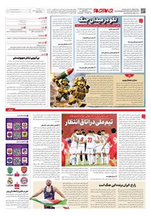page