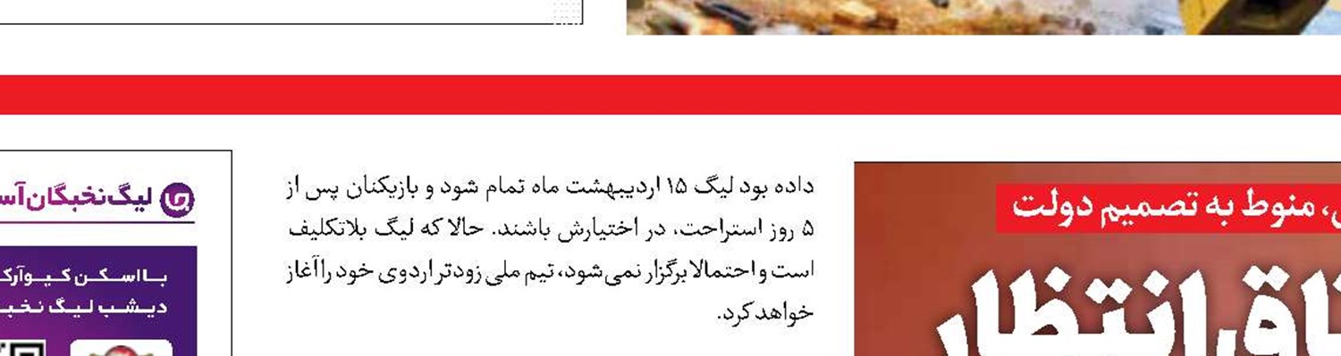 زارع: ایران برنده این جنگ است