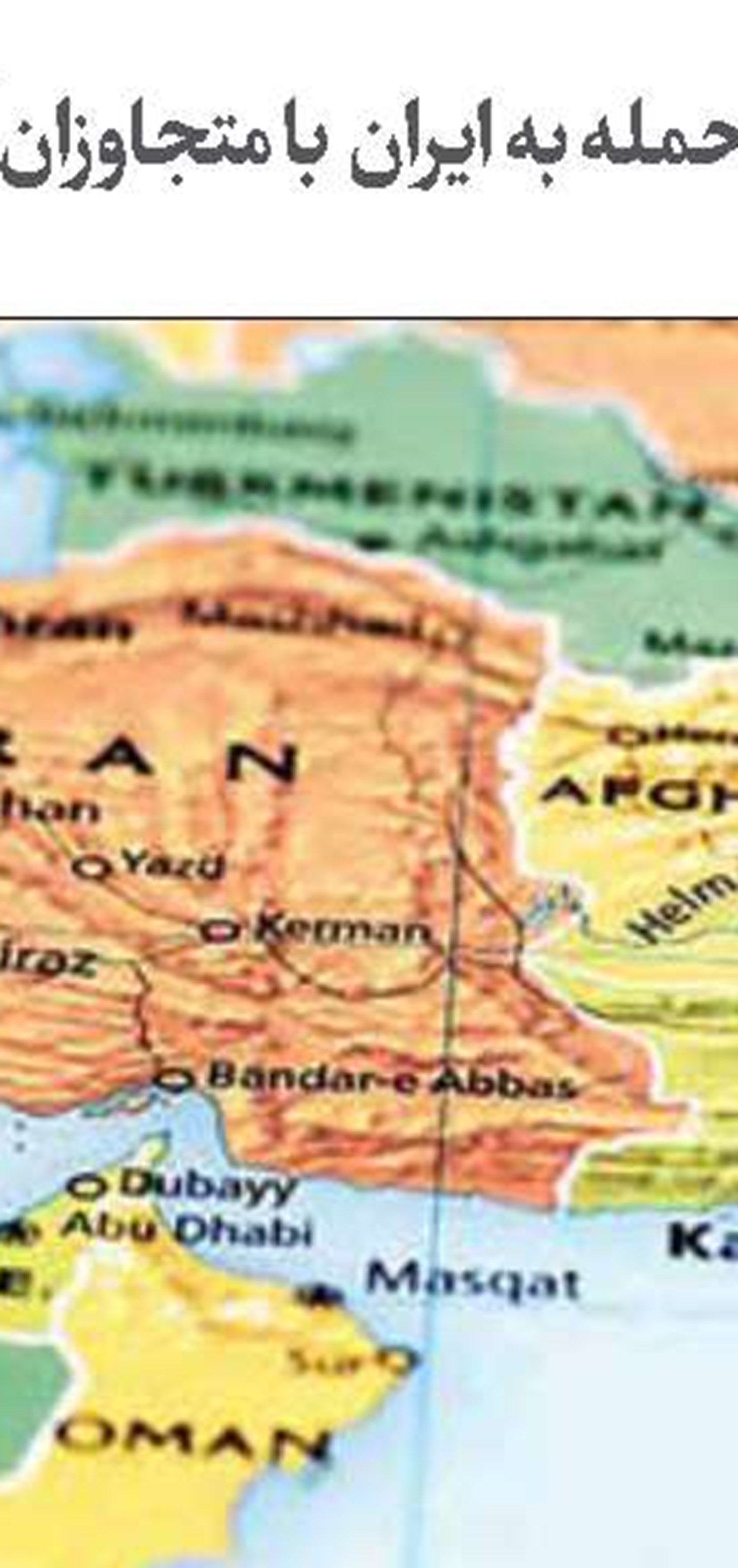 تقدیر پزشکیان از مواضع ضدجنگ ۶ کشور 