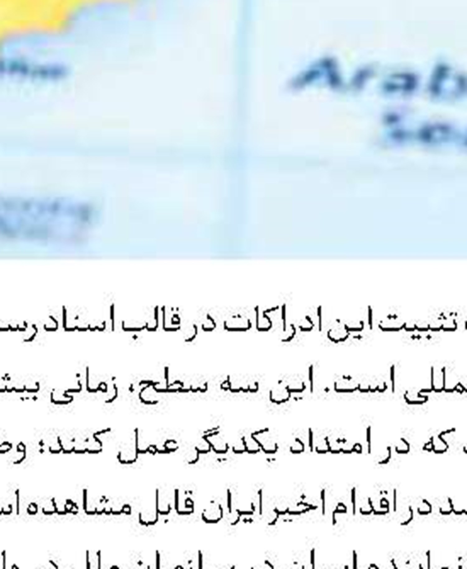 تقدیر قالیباف از مواضع پاپ لئو 