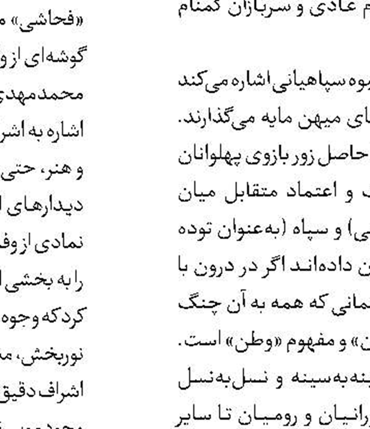 «احمد» 10 میلیاردی شد