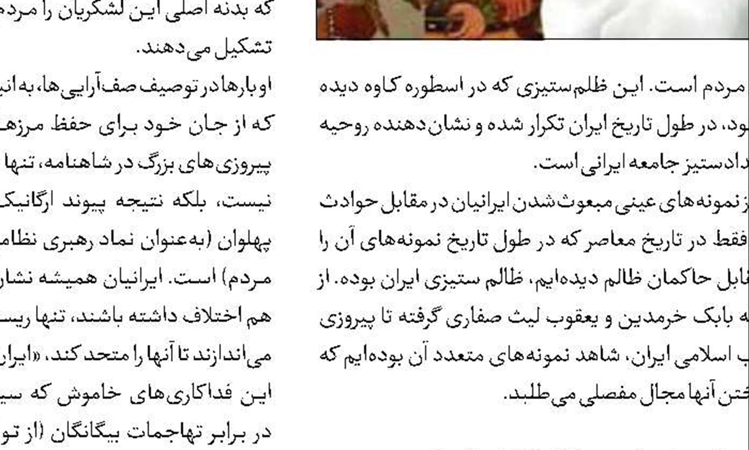 کیانوش عیاری، فیلمی با پس‌زمینه جنگ می‌سازد 