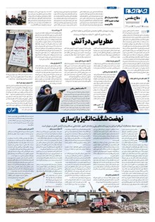 page