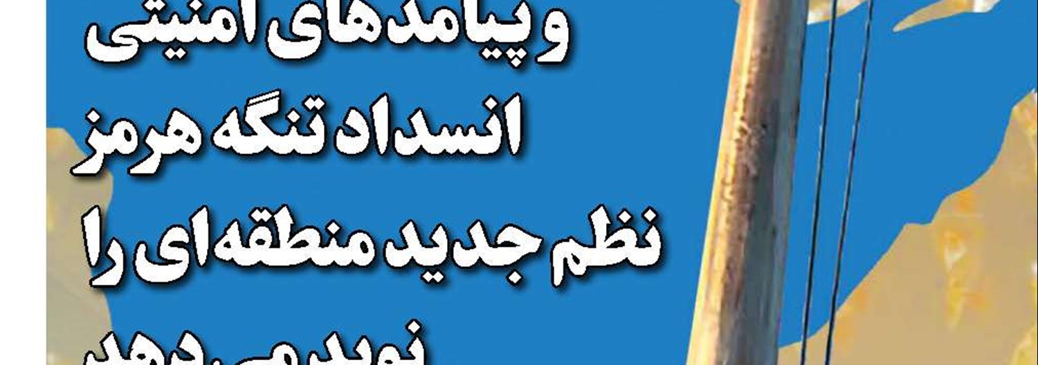 آمریکا؛ ناکام در میدان، ناتوان در مذاکره