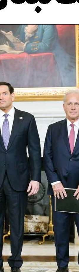 کاتولیک‌ها علیه ترامپ