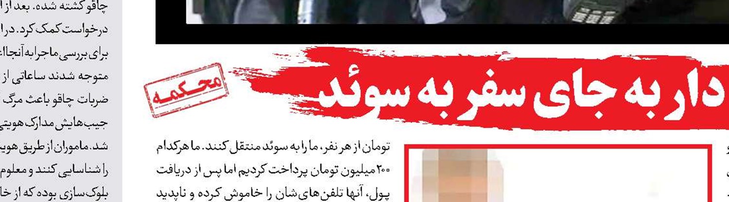 مرگ قاتل تاجر پارچه در زندان