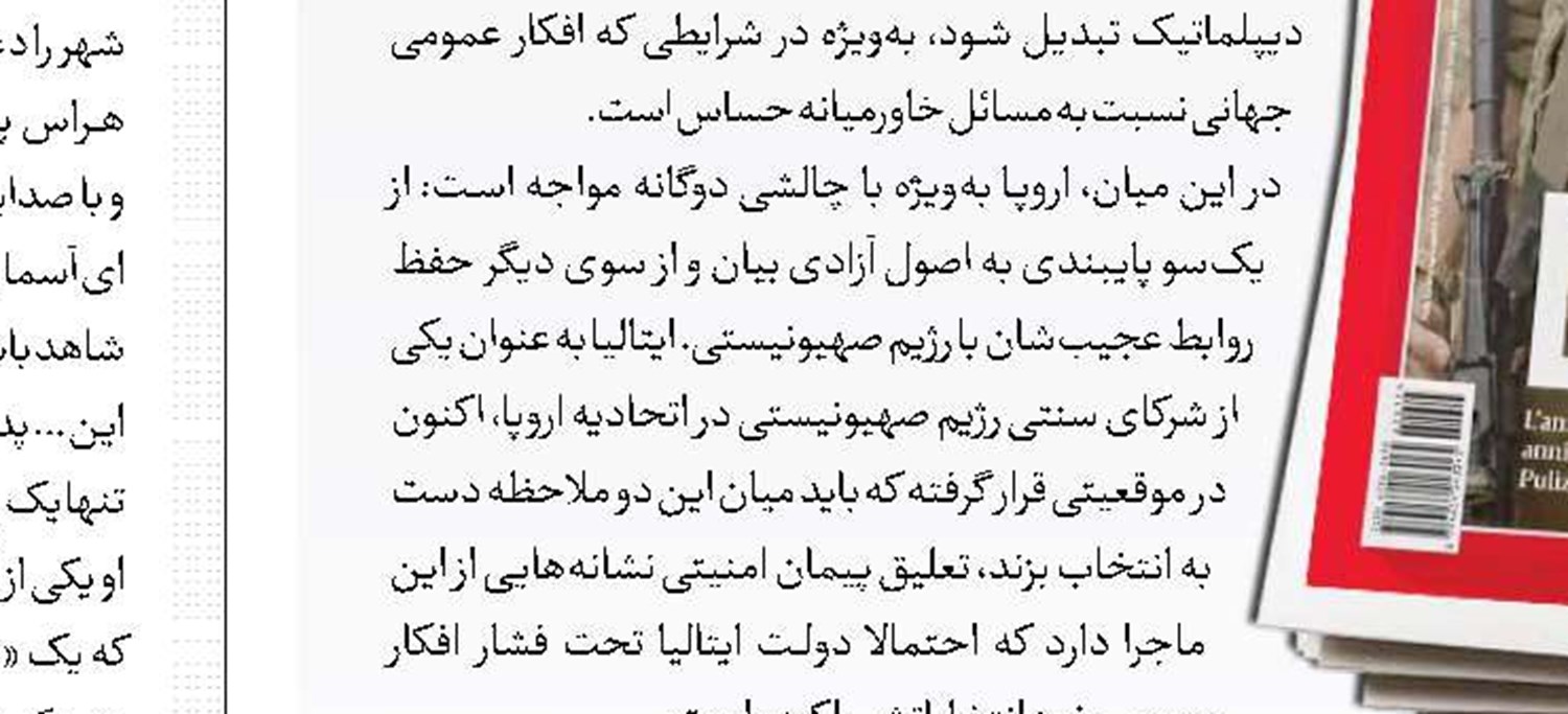 فقدان، خاک و حافظه‌ آدمی