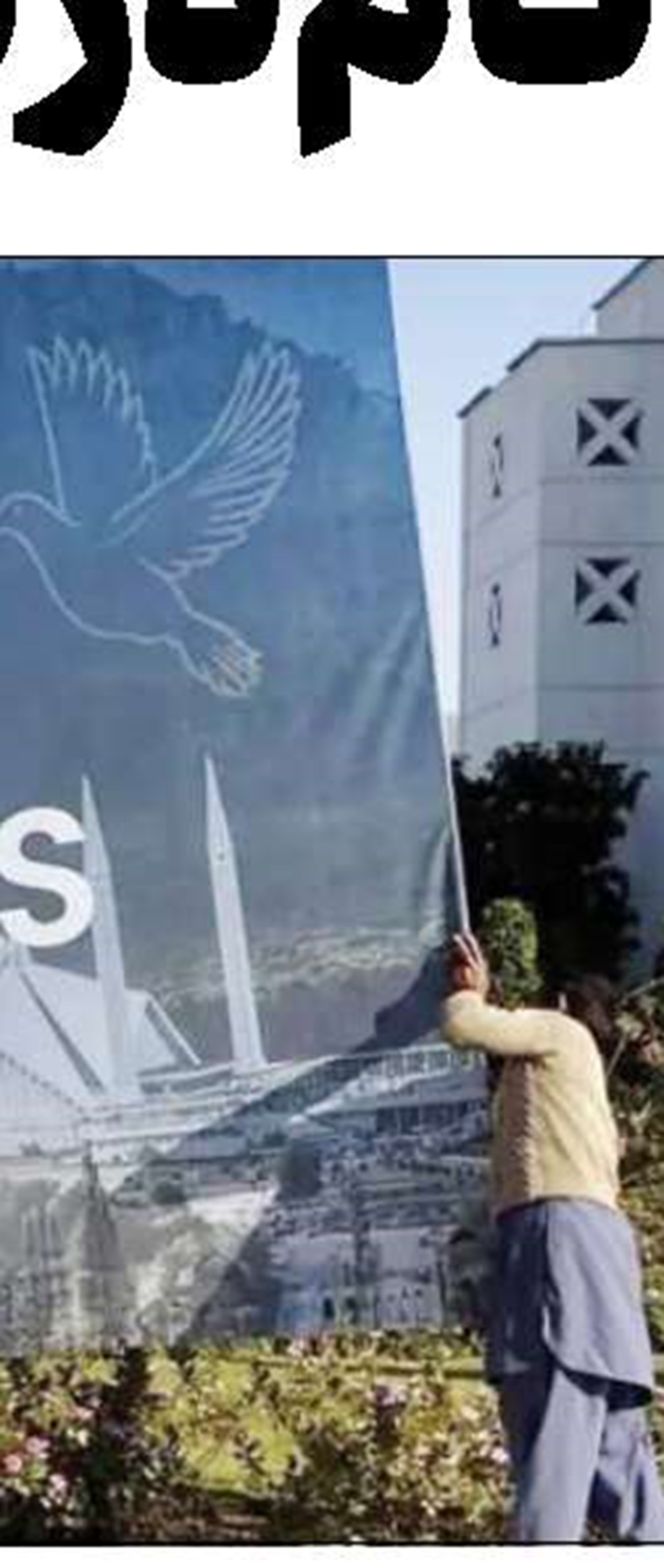 پزشکیان: هیچ قدرتی قادر به تسلیم ملت ایران نیست