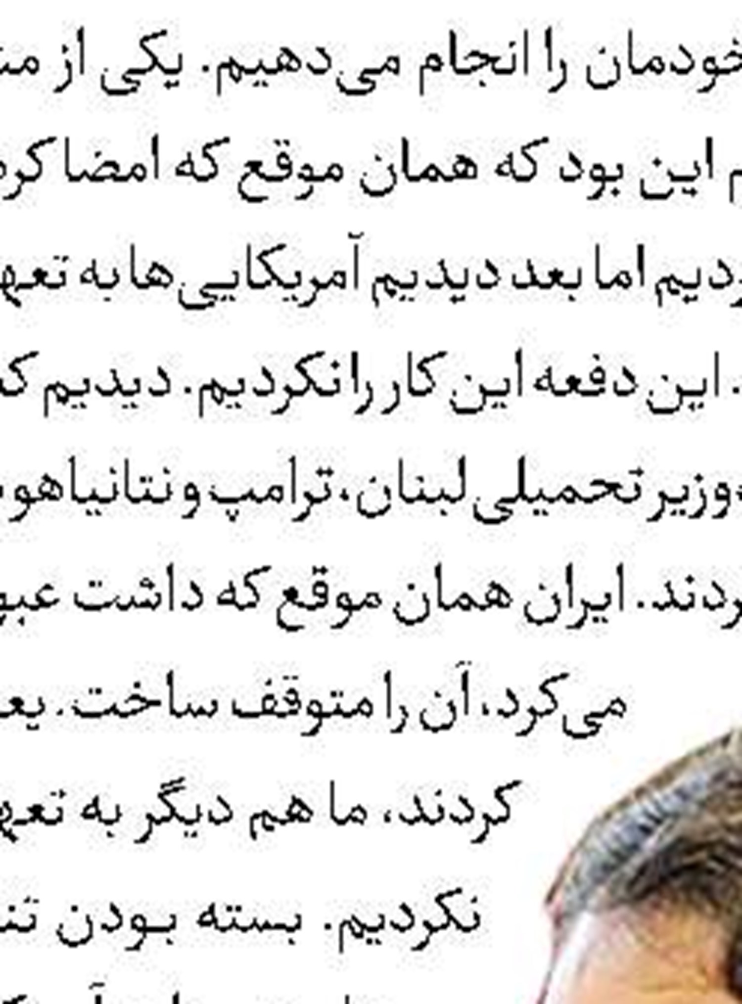 گفت‌وگوی معاون رئیس امارات با رئیس مجلس شورای اسلامی