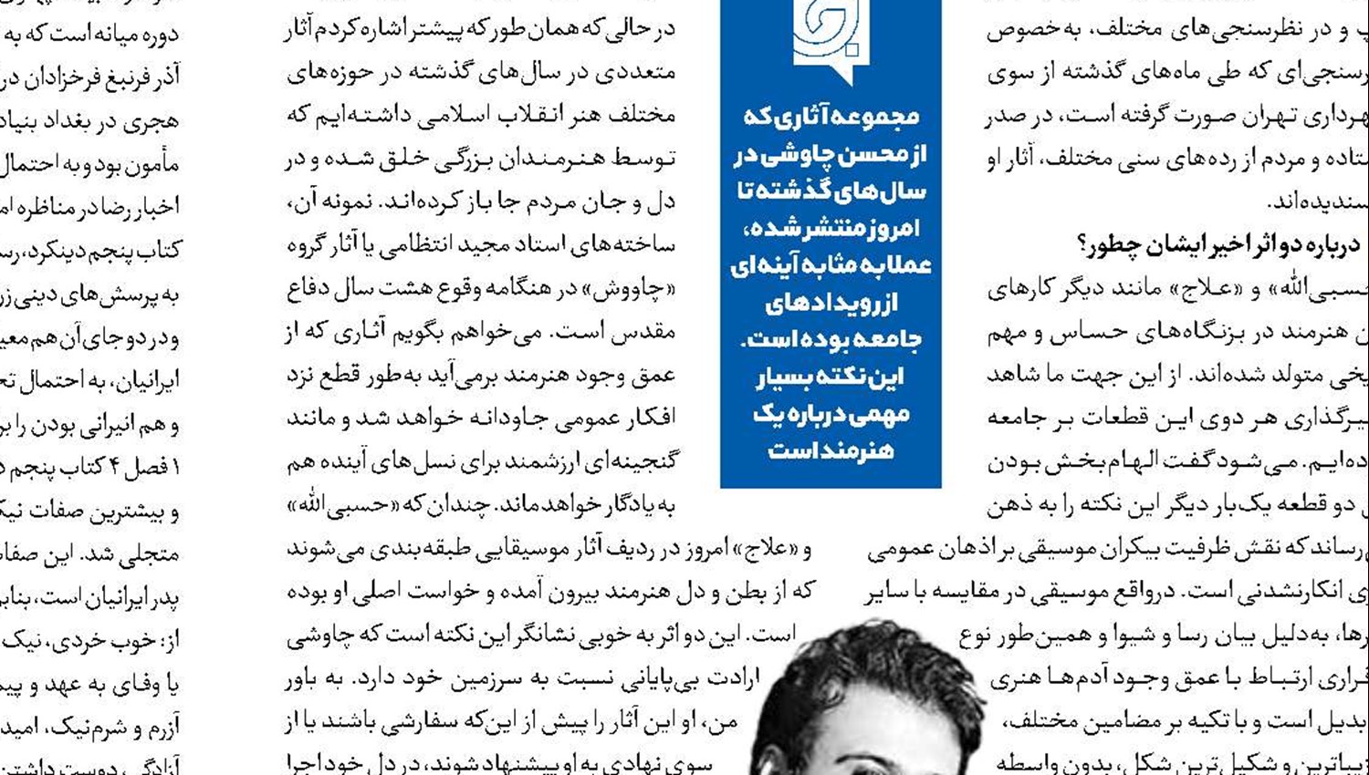 «قمارباز»؛ قماری جذاب اما با روایتی کوتاه‌ 