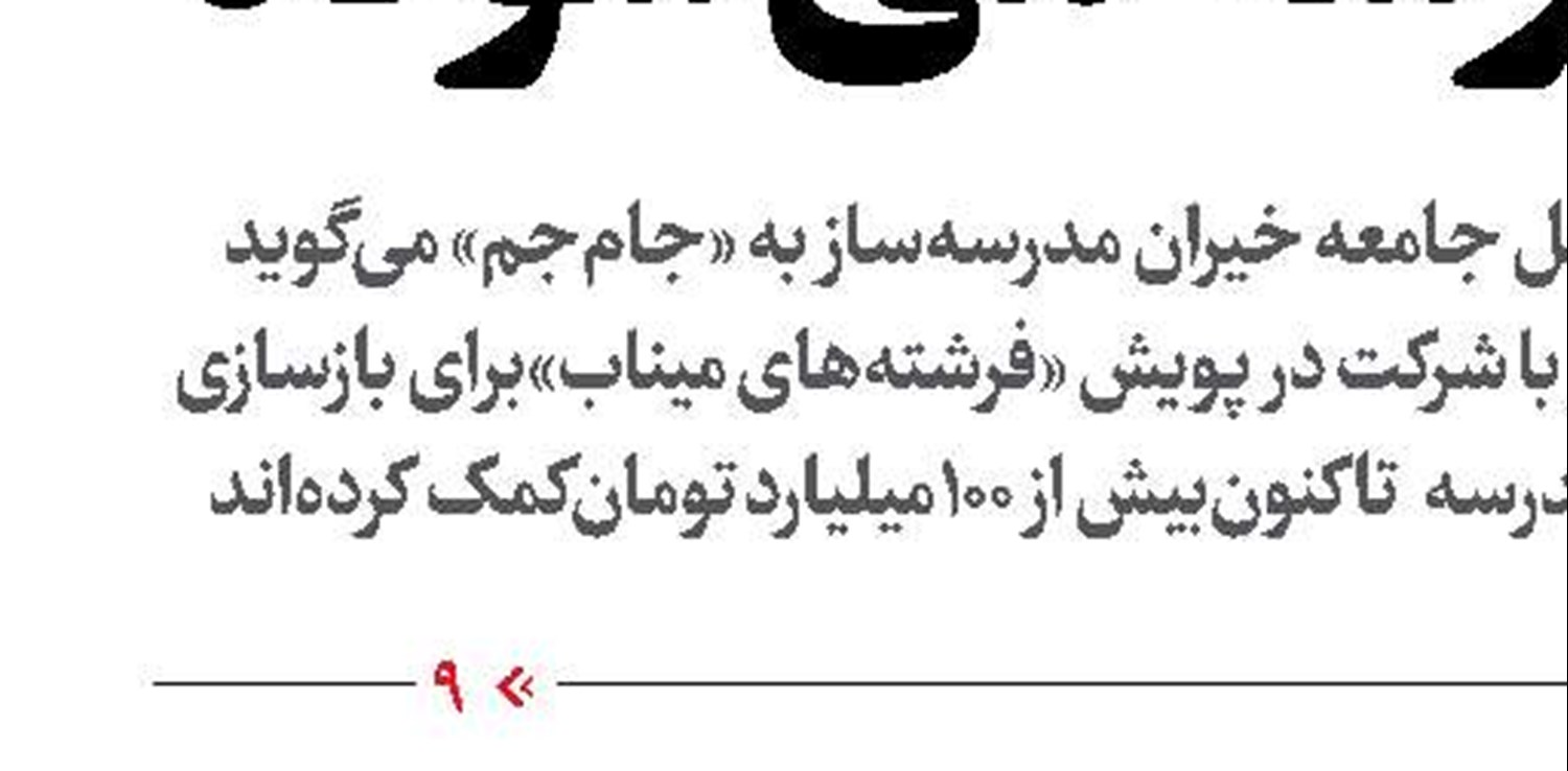 کسب‌وکارهای مجازی نیازمند کوچ داخلی