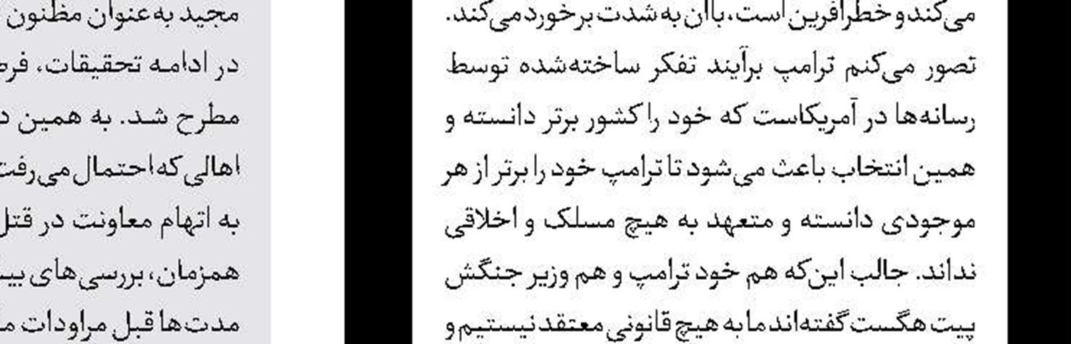 توقیف اموال 63 ضدانقلاب خارج‌نشین 