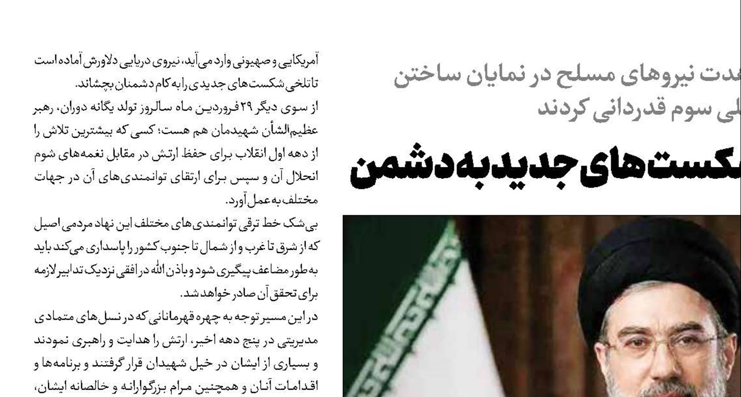 نیروی دریایی دلاور؛ آماده تحمیل  شکست  ‌های جدیدبه دشمن