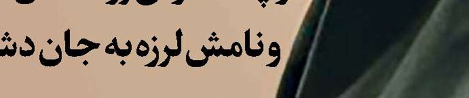 سناریوی دشمن برای دانشگاه‌ها