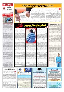 page