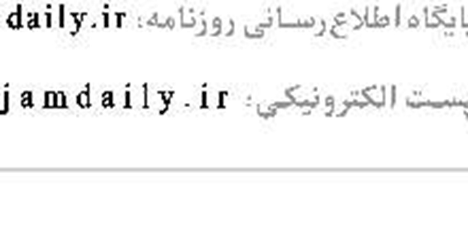 اوقات شرعی 