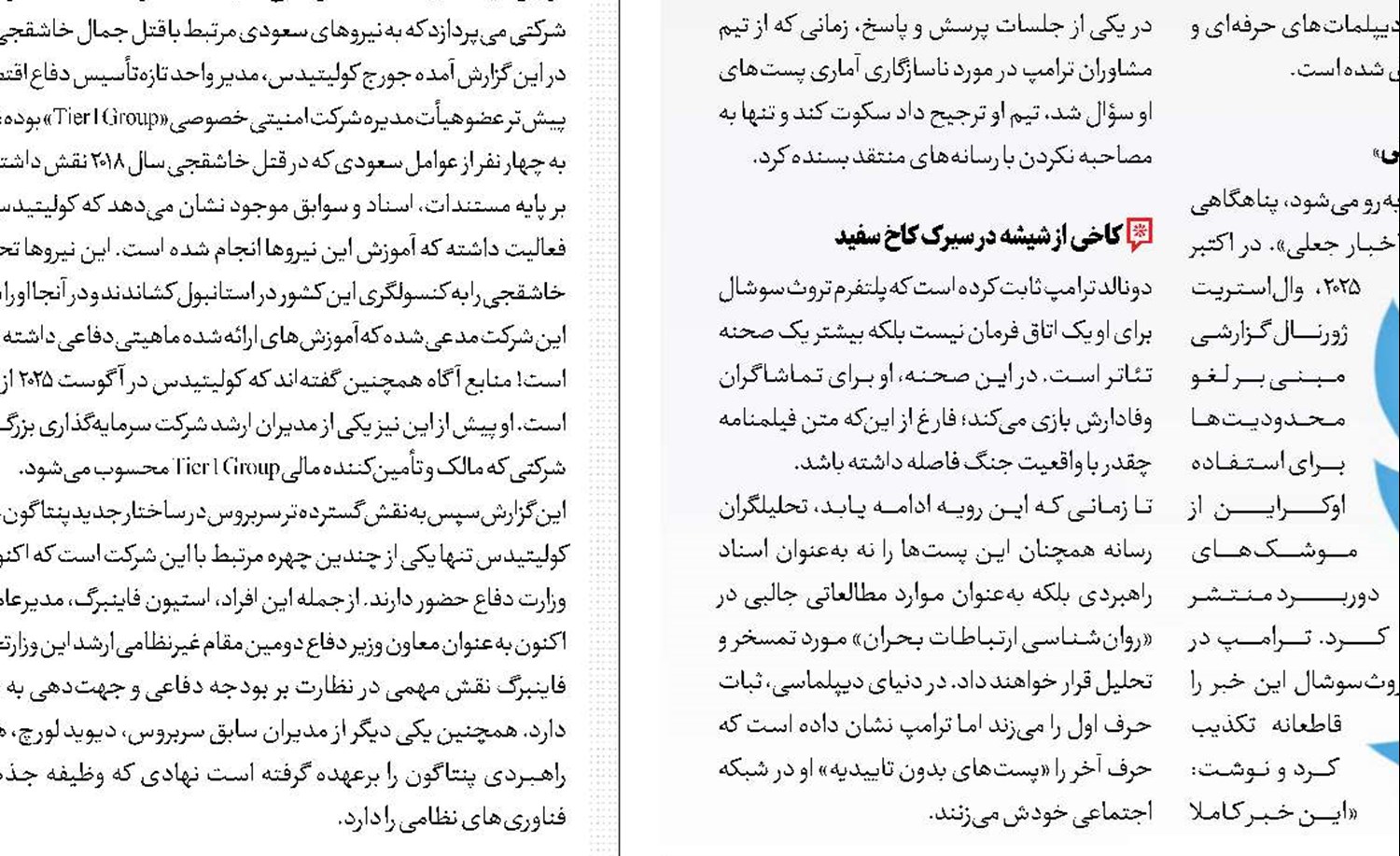 قلعه‌نویی دستیار جدید خارجی می‌خواهد