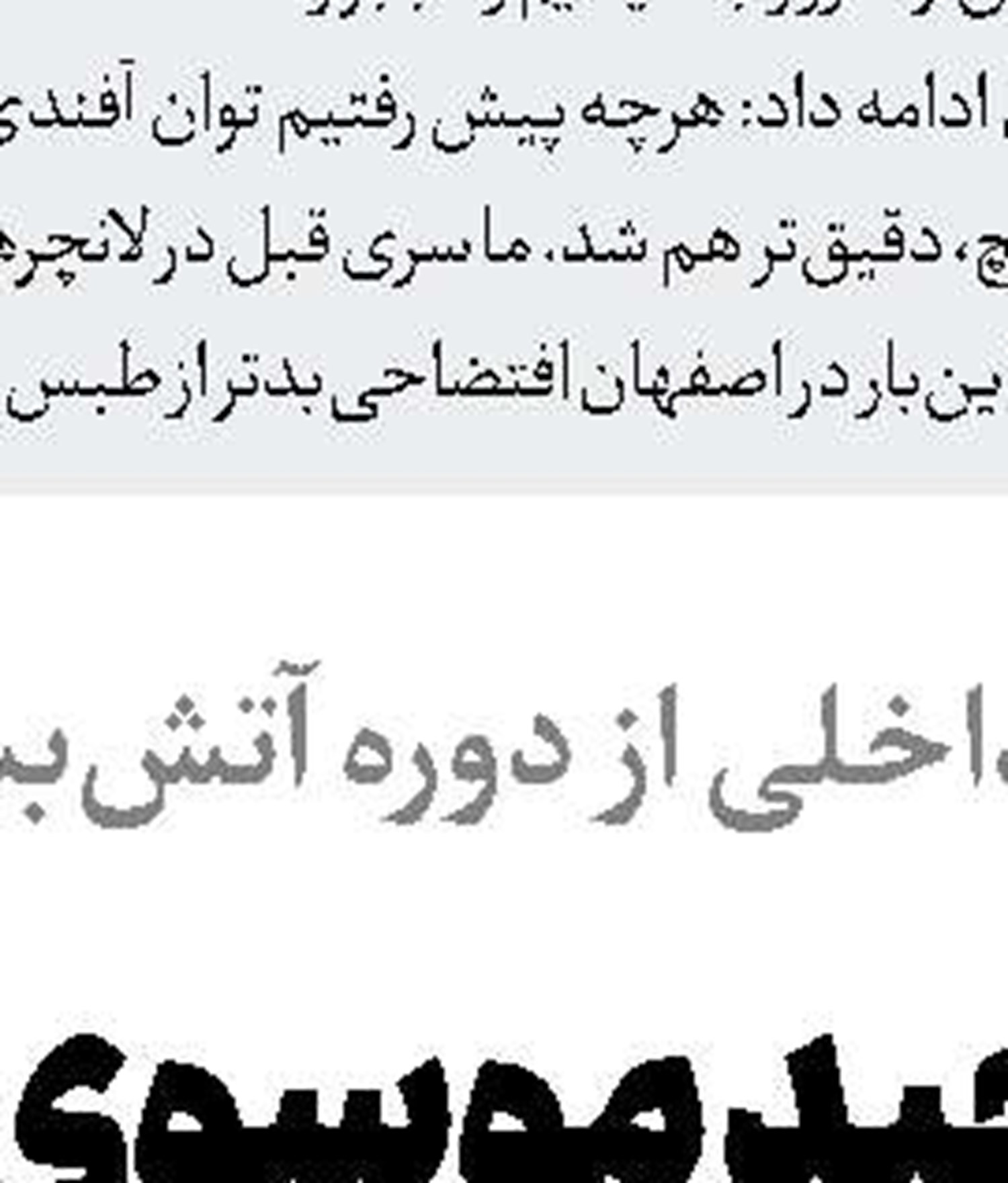 تعویق انتخابات میان‌دوره‌ای مجلس و خبرگان رهبری 