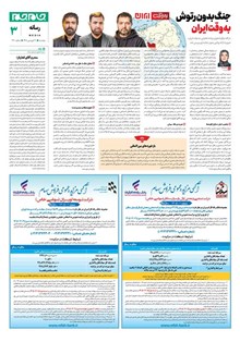 page