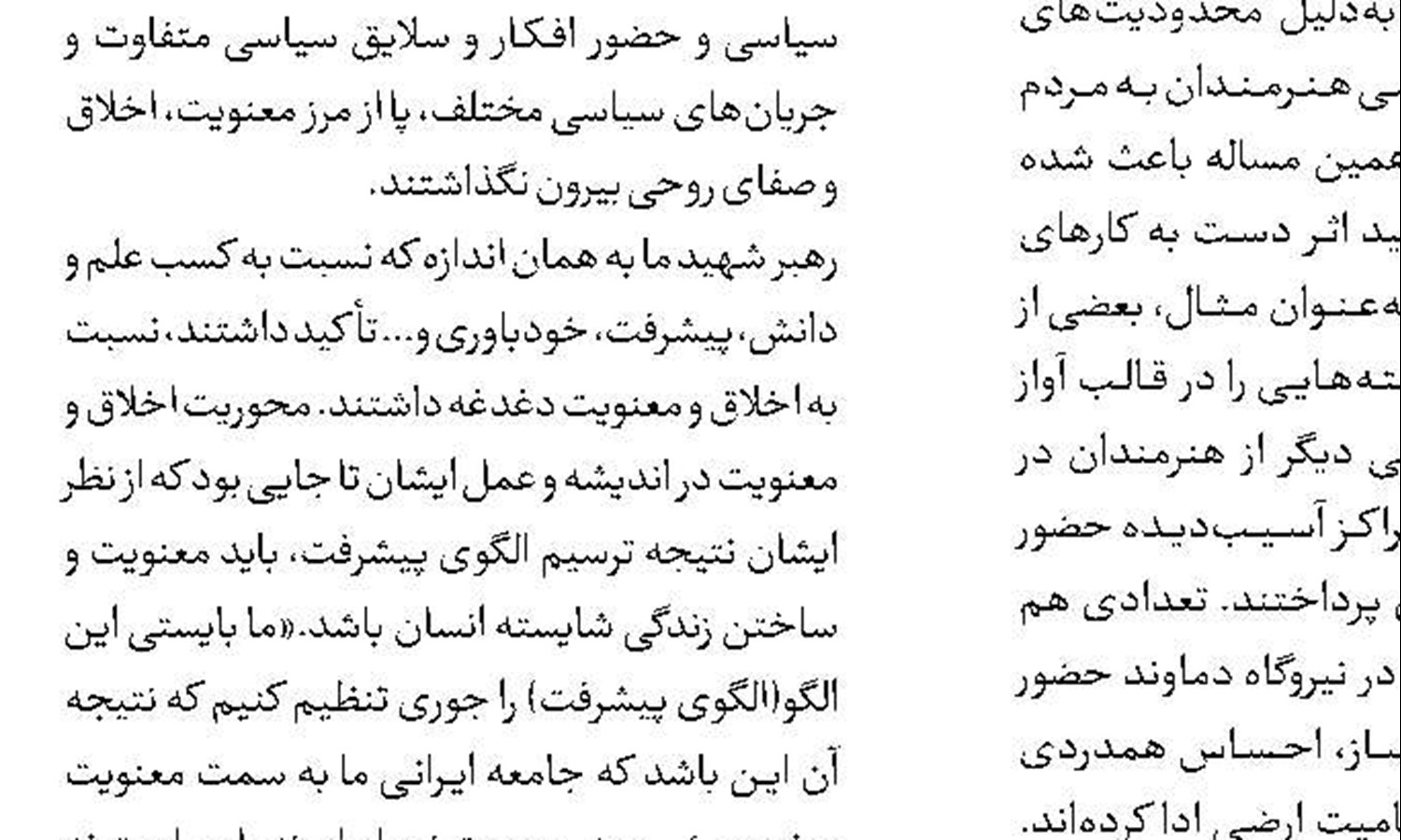 آغاز نمایش‌های کانون در بوستان لاله