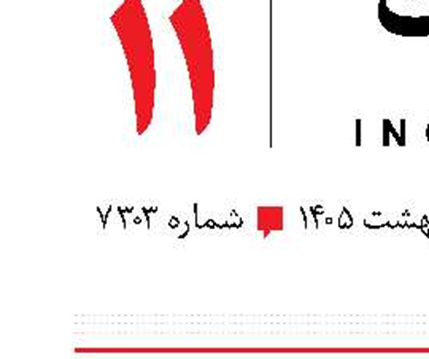  شهادت مامور در درگیری با اشرار 
