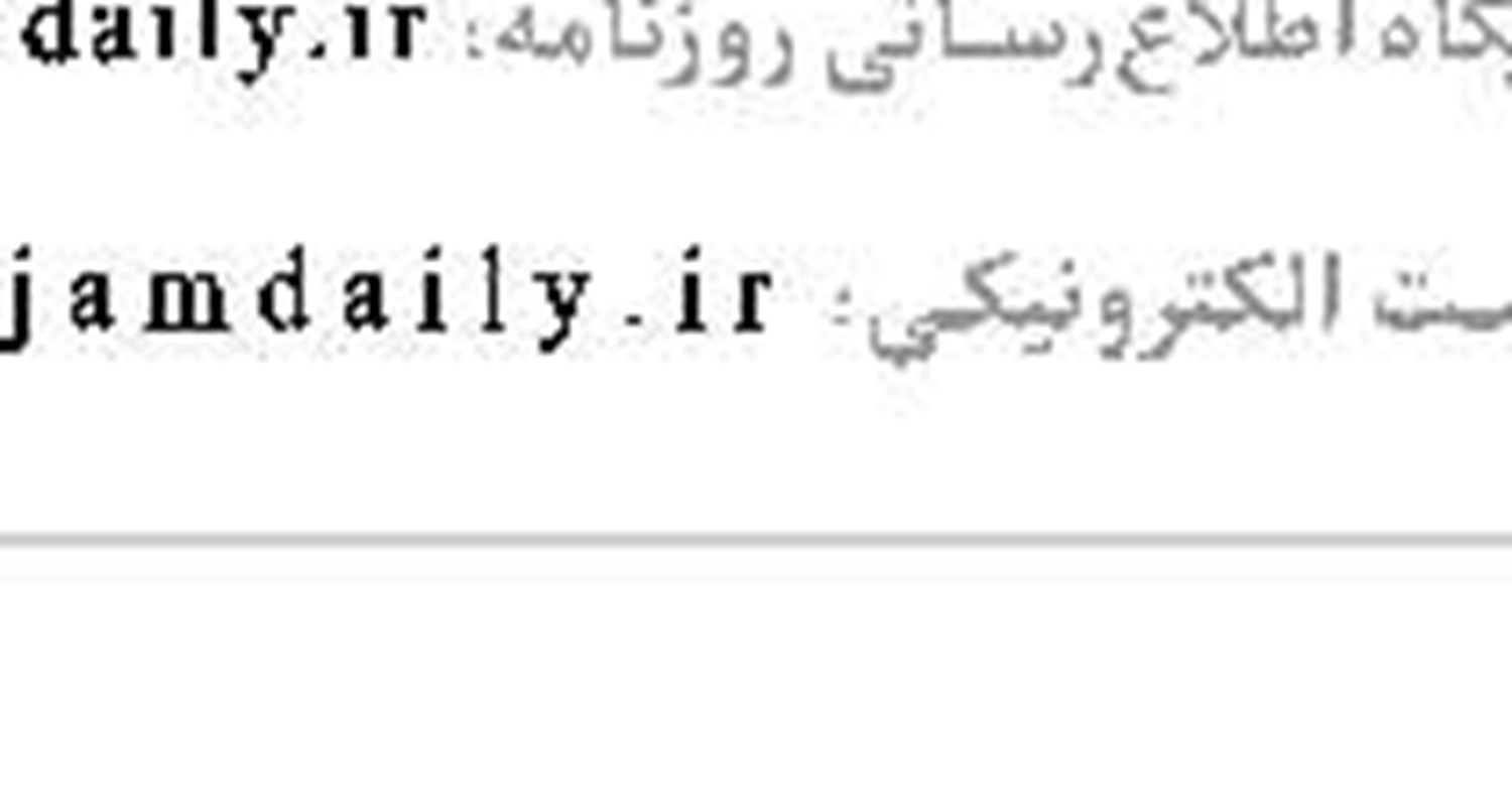 اوقات شرعی 