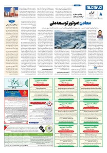 page