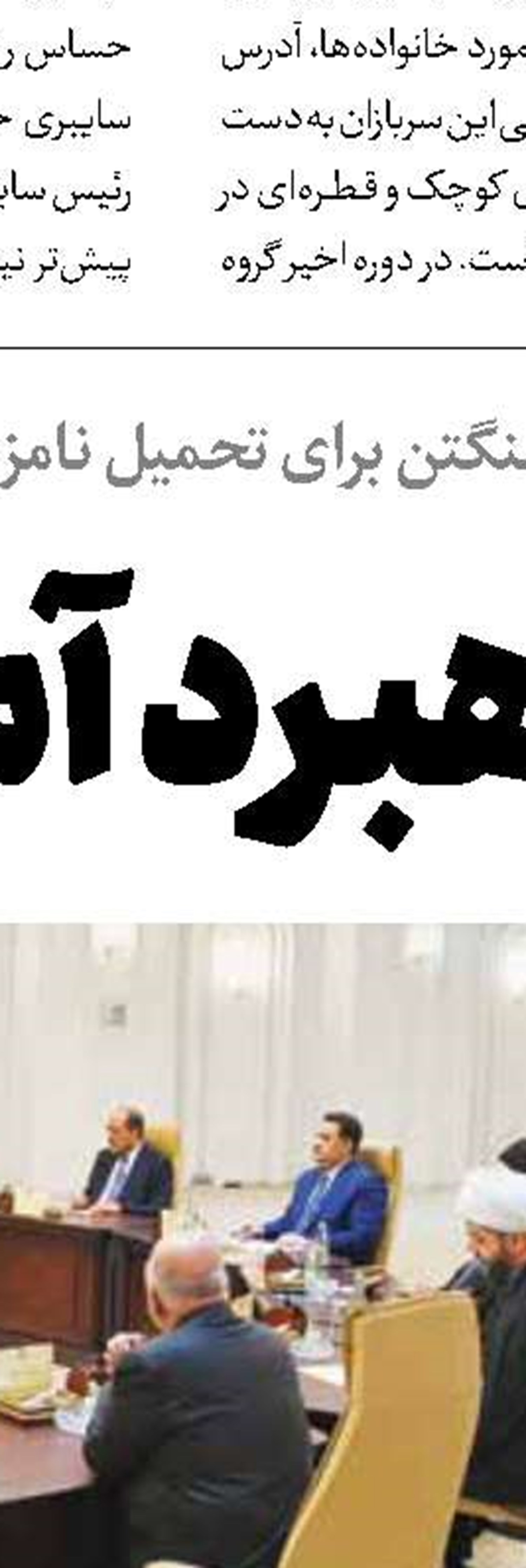 دست برتر نظامی و مردمی ایران در دیپلماسی