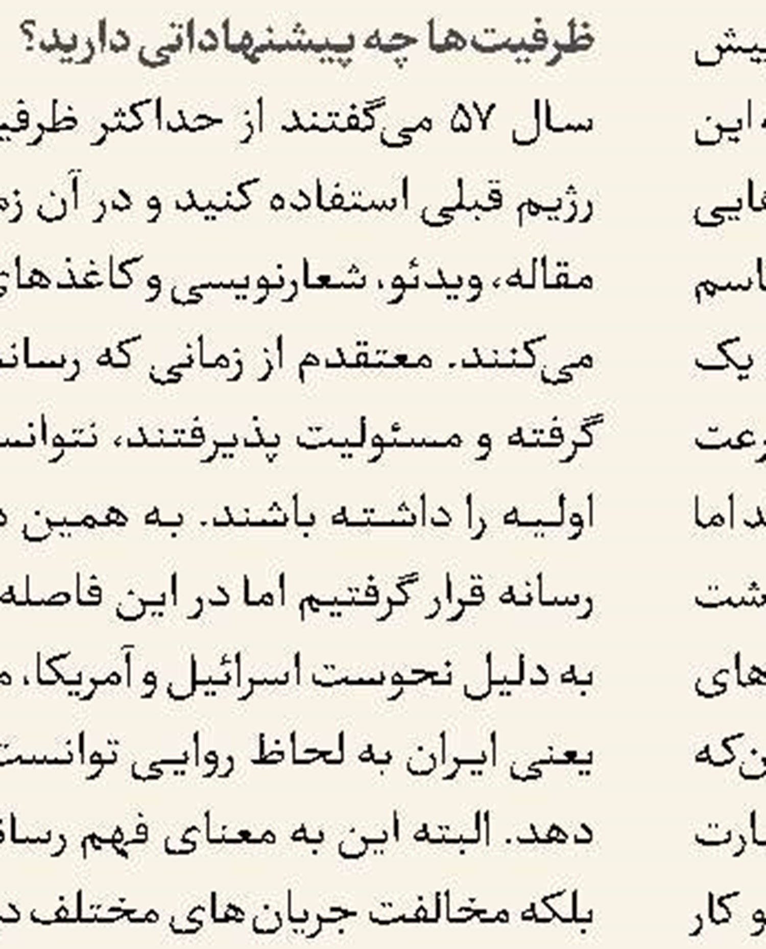 درگذشت هنرمند برجسته نگارگری اصفهان