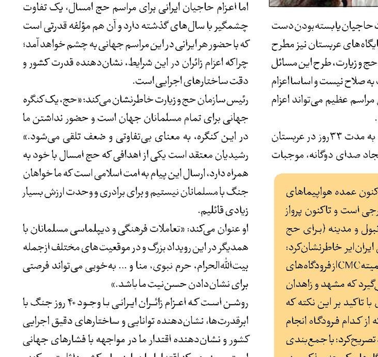 مهلت ثبت‌سفارش کتاب‌های درسی تمدید شد