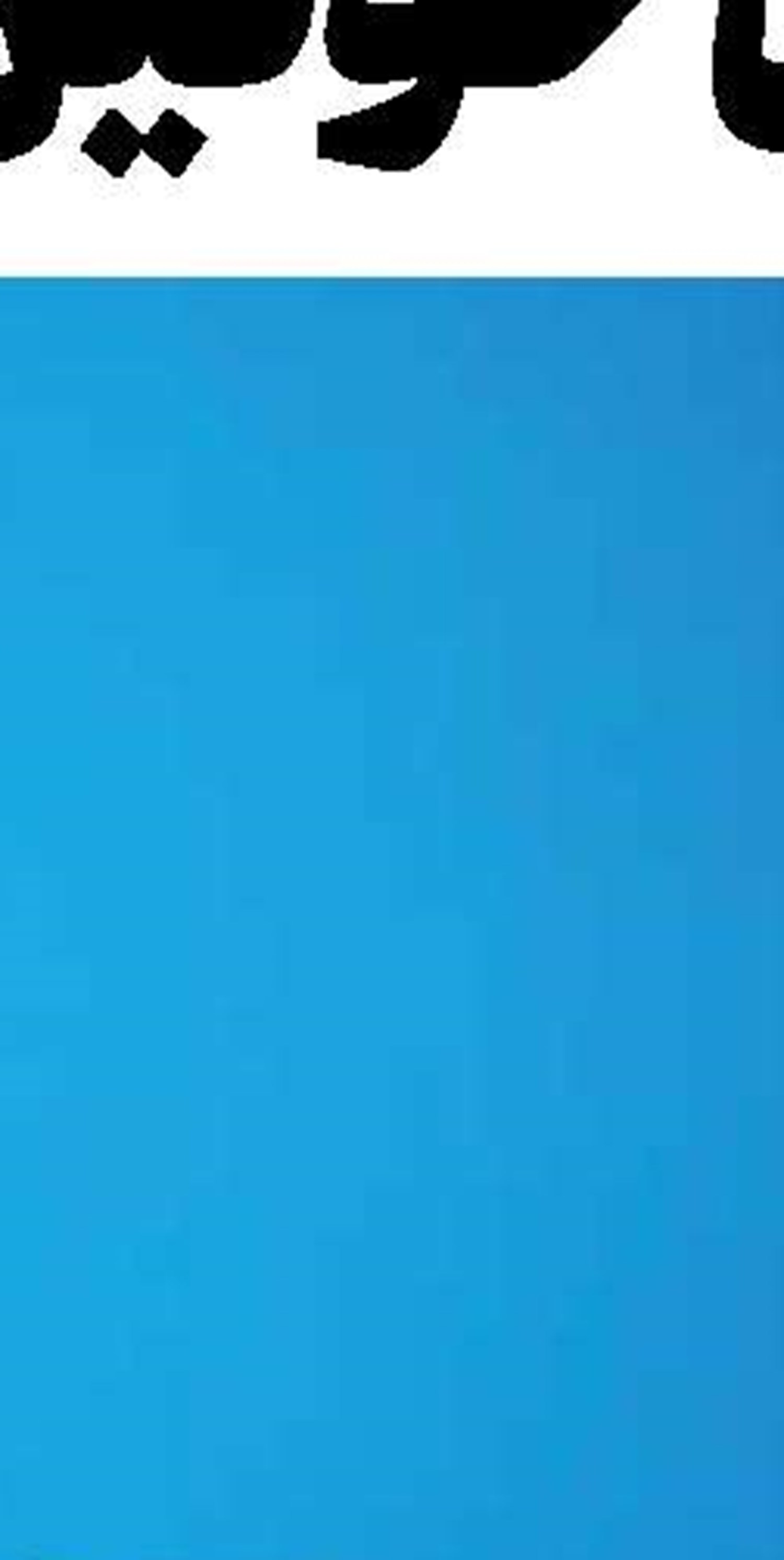 محاصره‌شکنی ۵۲ کشتی ایرانی فقط در ۷۲ ساعت
