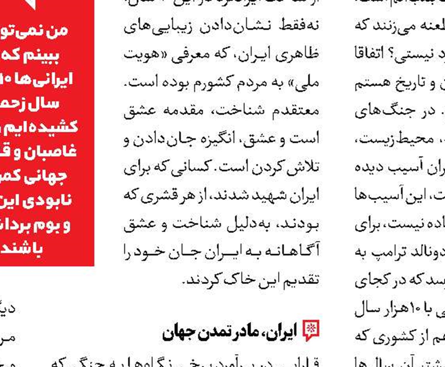 پخش سریال «پرستاران» با بازی فاطمه گودرزی 