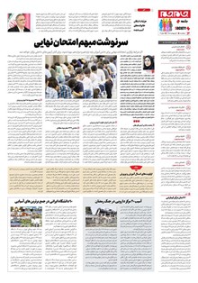 page