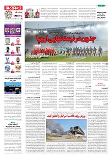 page