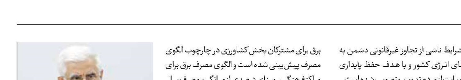 حق مسکن کارگری به ۳ میلیون تومان افزایش یافت