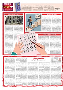 page