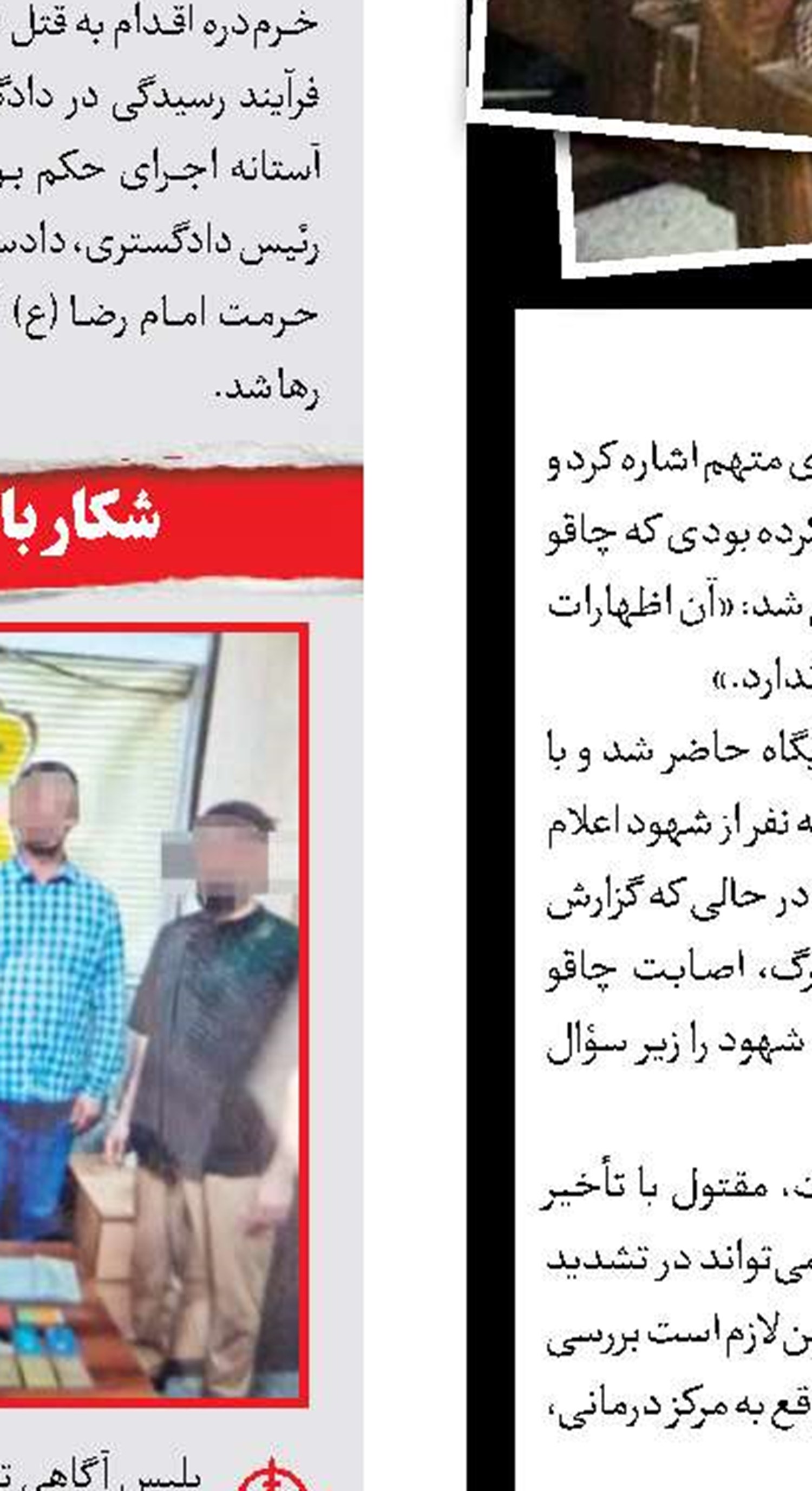 کشف جسد زن تنها 3هفته بعد از مرگ