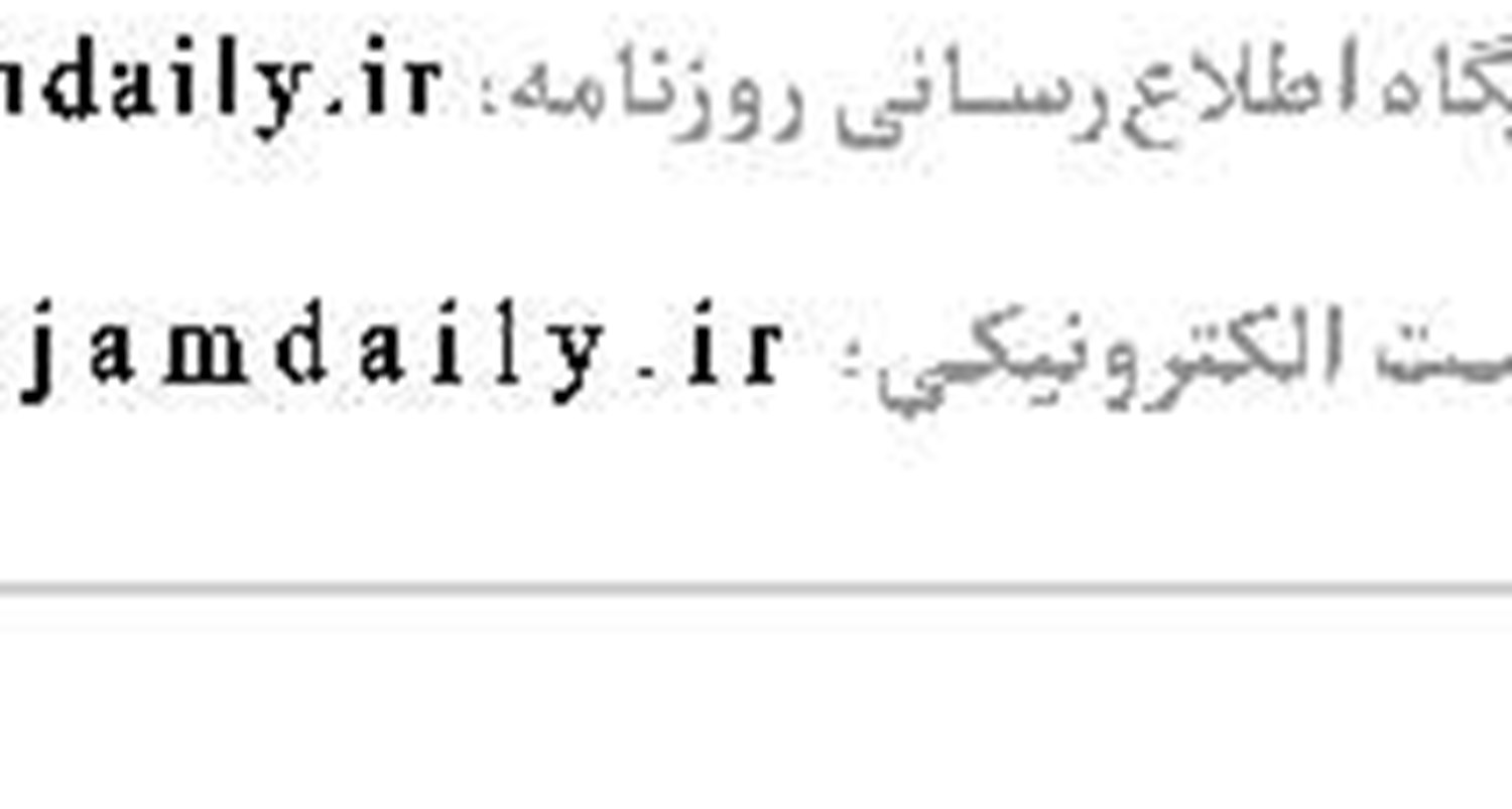 اوقات شرعی 