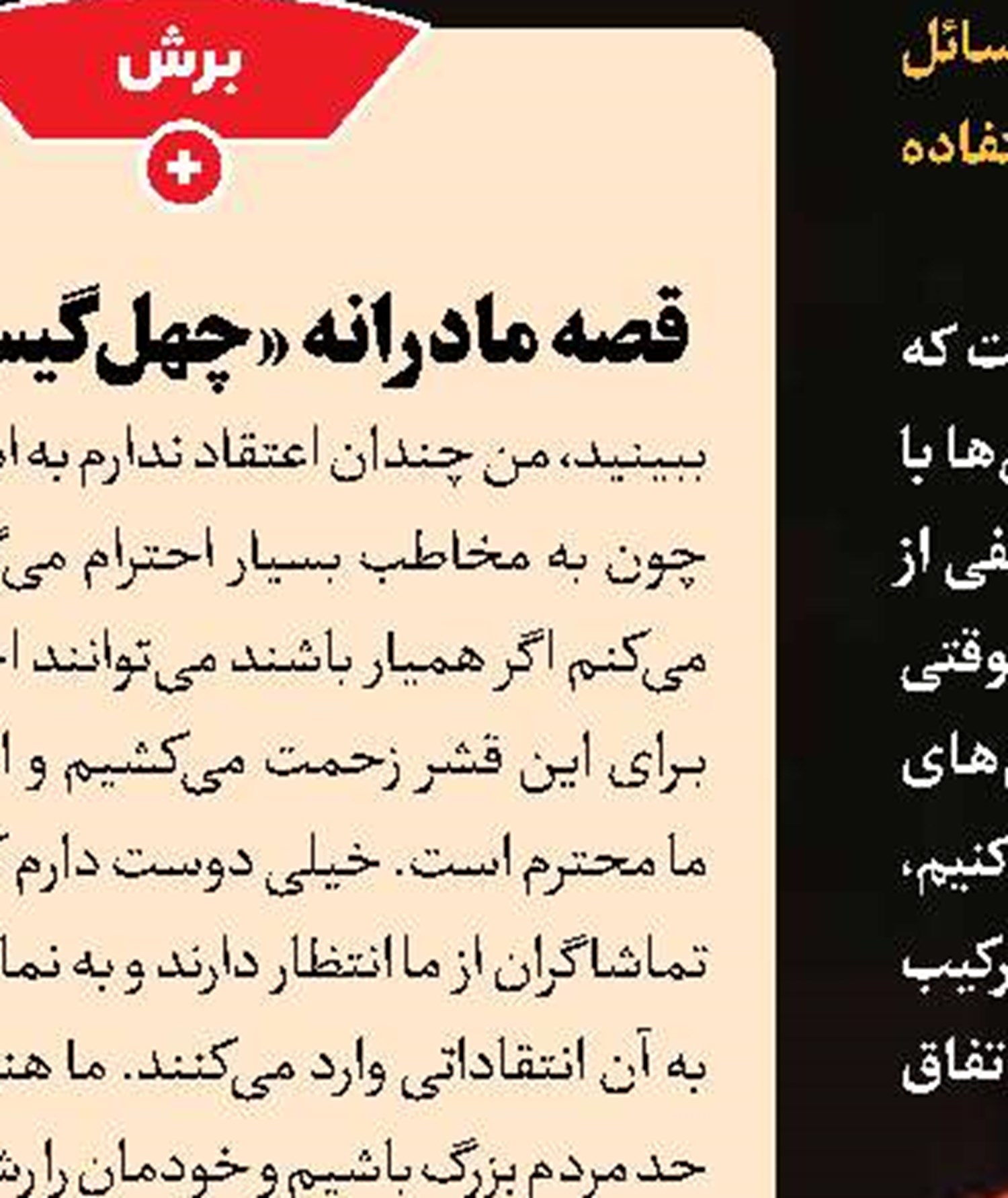 محمودرضا بهمن‌پور درگذشت