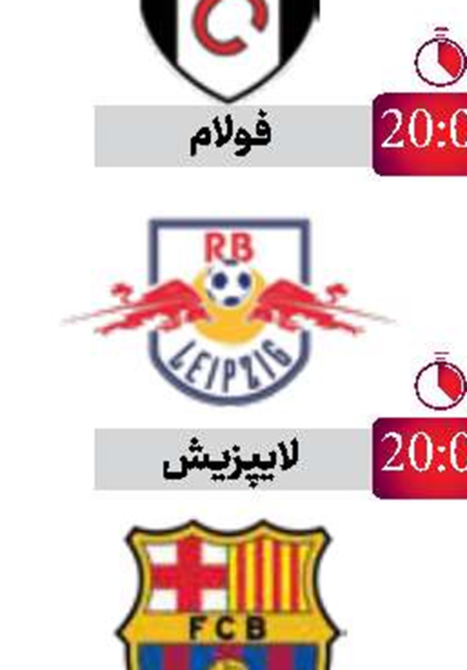 پایان کاری جباری در مس!