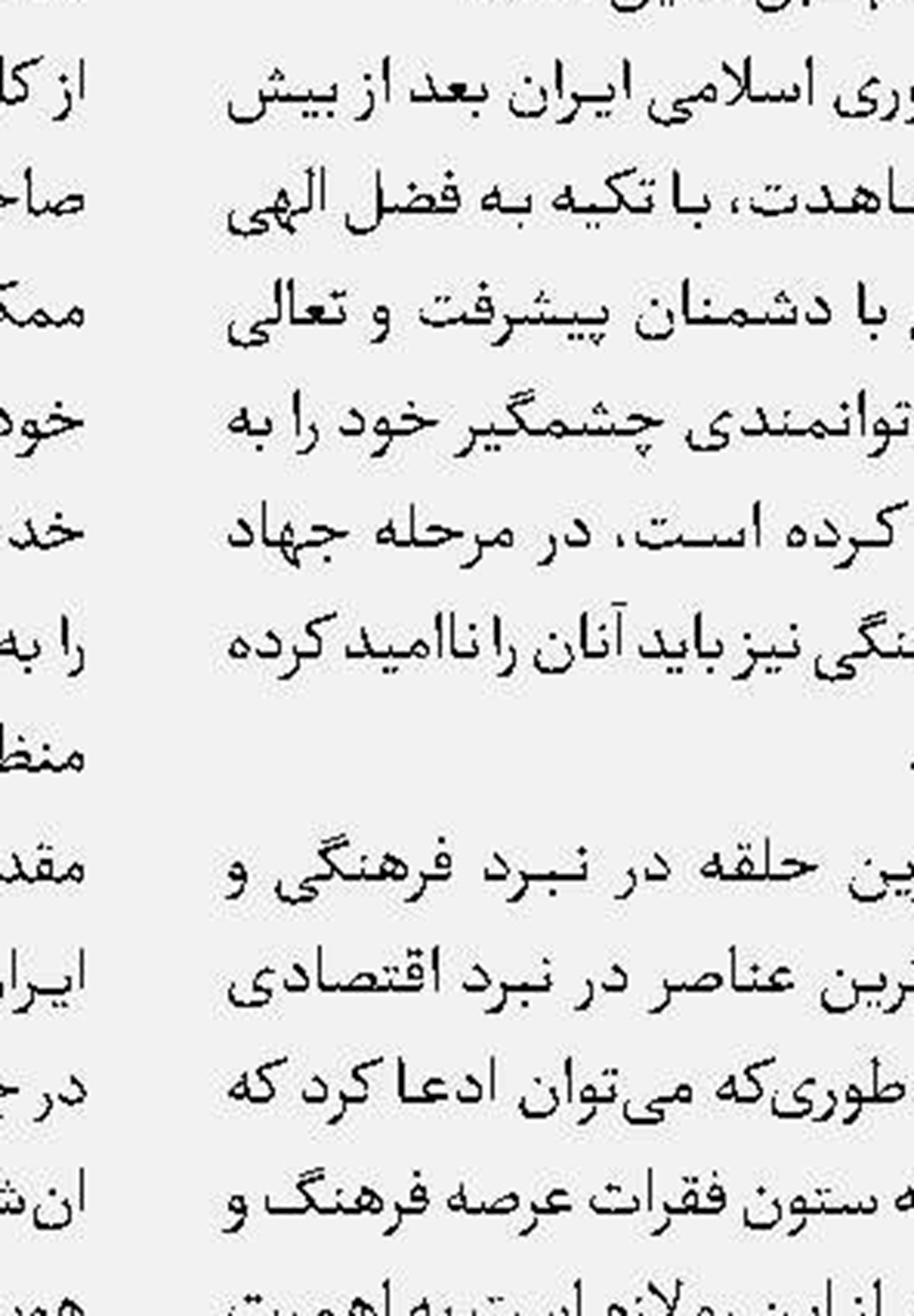 از جنایتکاران جنگی غرامت می گیریم 