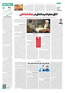 page