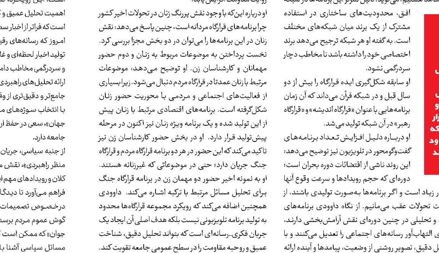 چهار فیلم و یک سریال جدید آماده پخش شدند 