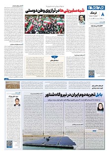 page