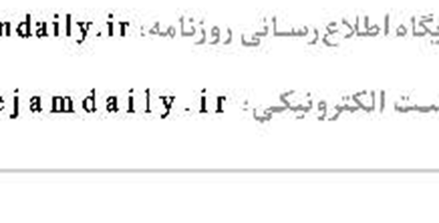اوقات شرعی