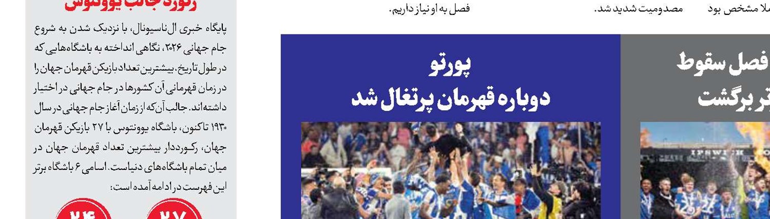 اگه می‌تونی منو بگیر!