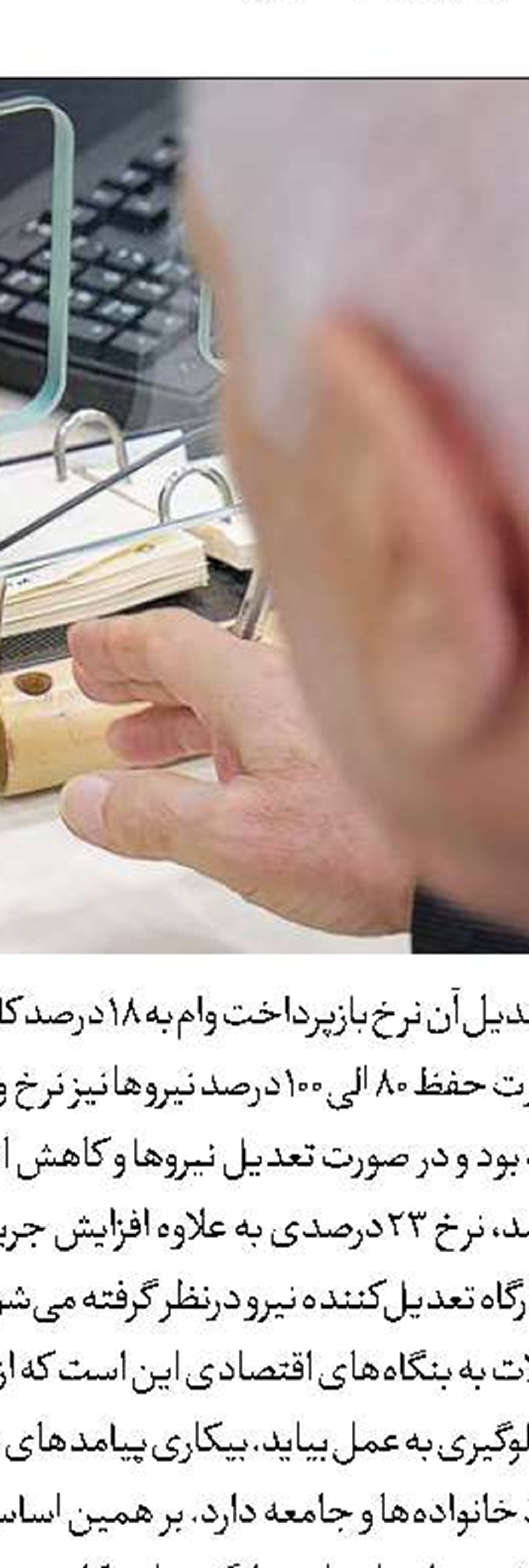 تسهیلات هدفمند در سامانه «کات»