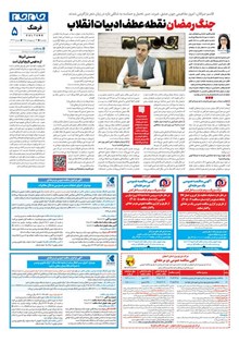 page